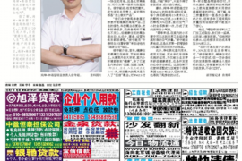 偃师偃师专业催债公司的催债流程和方法