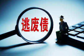 偃师如果欠债的人消失了怎么查找，专业讨债公司的找人方法